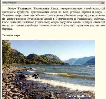 Достопримечательности с описанием и фотографиями отмечены на карте