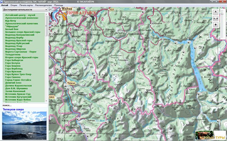 Карта Горного Алтая Карта Горного Алтая