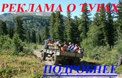 Рекламодателям