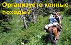 Рекламоателям