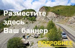 Рекламодателям