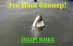 Рыбалка на Алтае