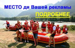 Рекламодателям